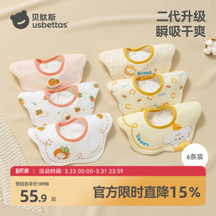 贝肽斯婴儿口水巾宝宝防水围嘴防吐奶口水兜新生围兜围脖防水速干