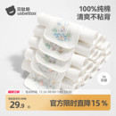 贝肽斯儿童隔汗巾纯棉a类婴儿宝宝吸汗巾大号幼儿园专用垫背汗巾