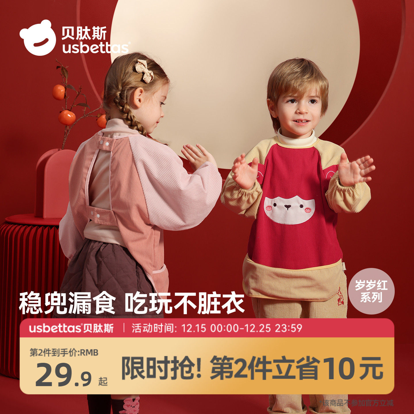 贝肽斯婴儿罩衣秋冬款儿童吃饭防水隔脏反穿衣男女宝宝灯芯绒围兜