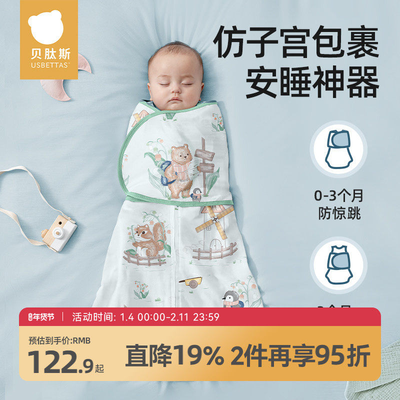 �ۻ��㣺����˹Ӥ��������˯���ļ����������ٱ���������˯�������ļ�ͨ�� 232.4Ԫ��2��(��116.2Ԫ/��)