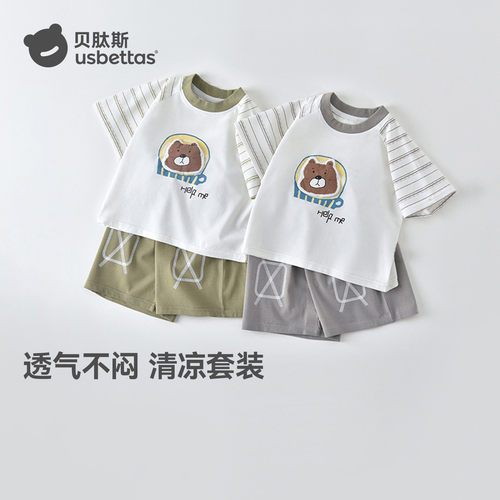 贝肽斯婴儿分体套装休闲T恤裤子