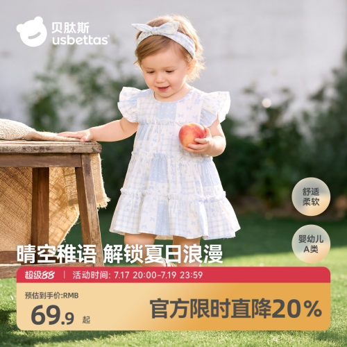女童连衣裙夏季新款纯棉公主裙
