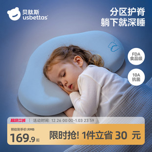 贝肽斯儿童枕头婴儿云朵硅胶6个月以上宝宝1到3岁分区四季 专用枕