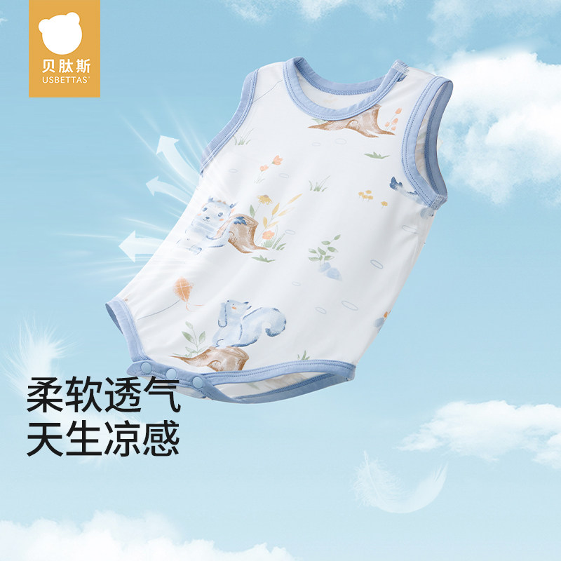 贝肽斯婴儿衣服宝宝包屁衣夏季背心透气新生儿无袖优可丝连体哈衣