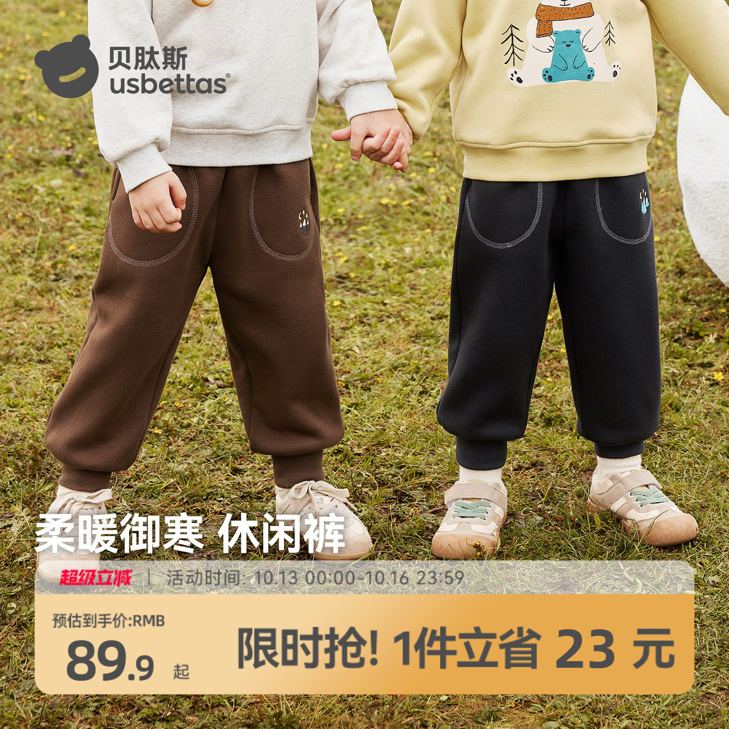 贝肽斯儿童裤子冬2026新款男女童装宝宝休闲卫裤束脚加绒保暖长裤