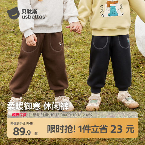 贝肽斯儿童裤子加绒加厚保暖过冬