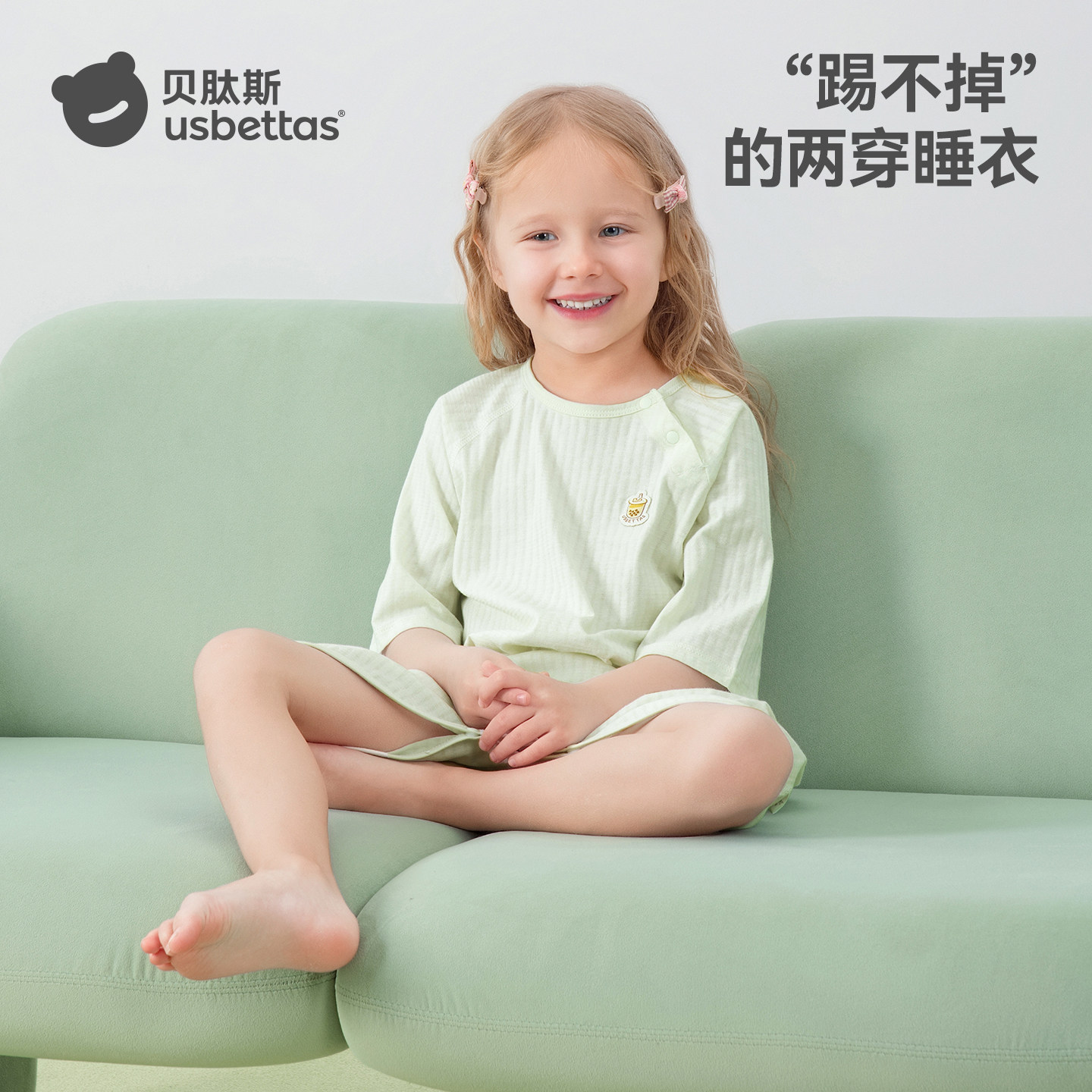 贝肽斯儿童睡衣2025夏季新款薄款纯棉女宝宝家居裙七分袖凉感睡裙