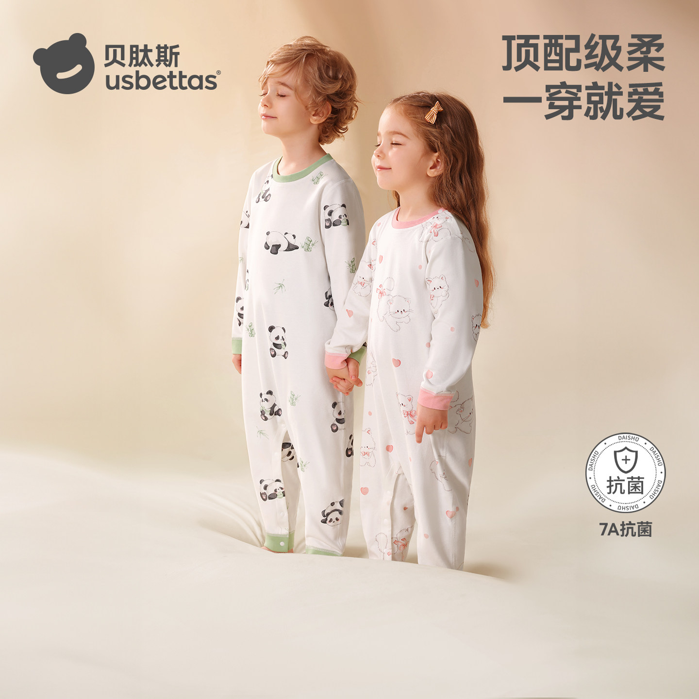 贝肽斯儿童睡衣秋冬加厚纯棉睡袋男女宝宝连体睡衣四季长袖家居服