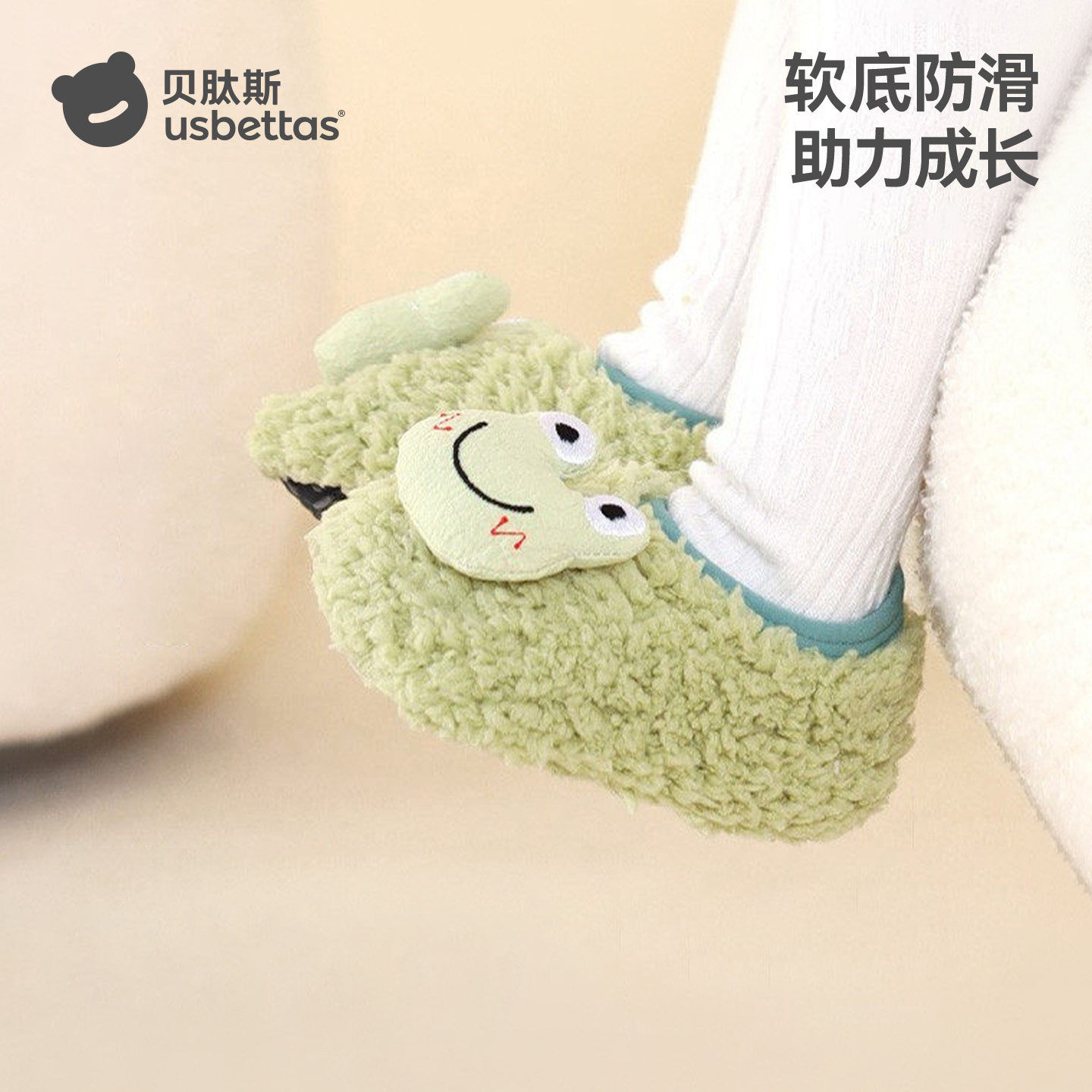 贝肽斯宝宝地板鞋婴儿秋冬季防滑室内婴儿步鞋儿童步前鞋袜子S