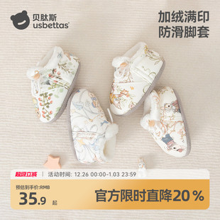 子S 新生儿宝宝外出加绒保暖步前鞋 贝肽斯婴幼儿脚套2025冬季 新款