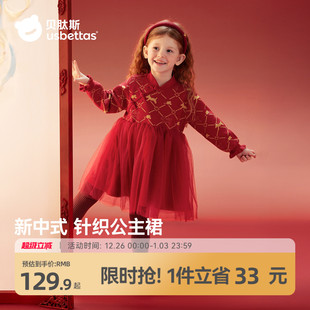 女童宝宝针织新年裙子 新中式 贝肽斯连衣裙冬季 保暖2025秋冬季