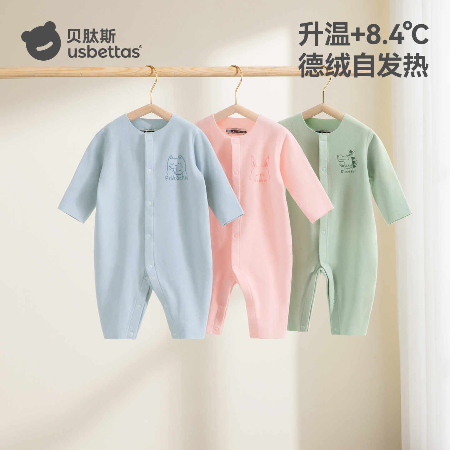 贝肽斯婴儿连体衣秋冬新款衣服德绒保暖内衣新生儿男女宝宝睡衣