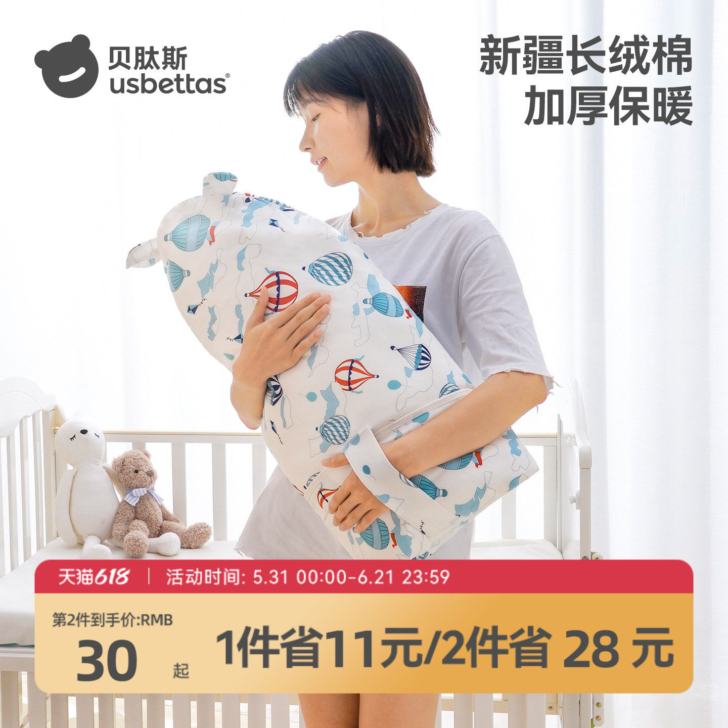 贝肽斯包被婴儿抱被纯棉初生新生儿裹布春秋秋冬加厚宝宝包单全棉