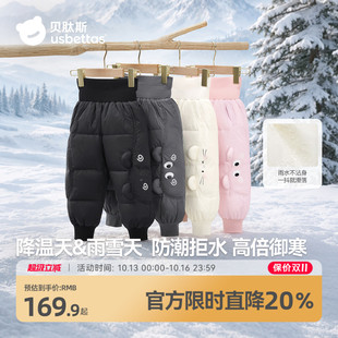 贝肽斯【抗菌白鸭绒】儿童羽绒裤冬季男女宝宝外穿婴幼儿高腰裤子