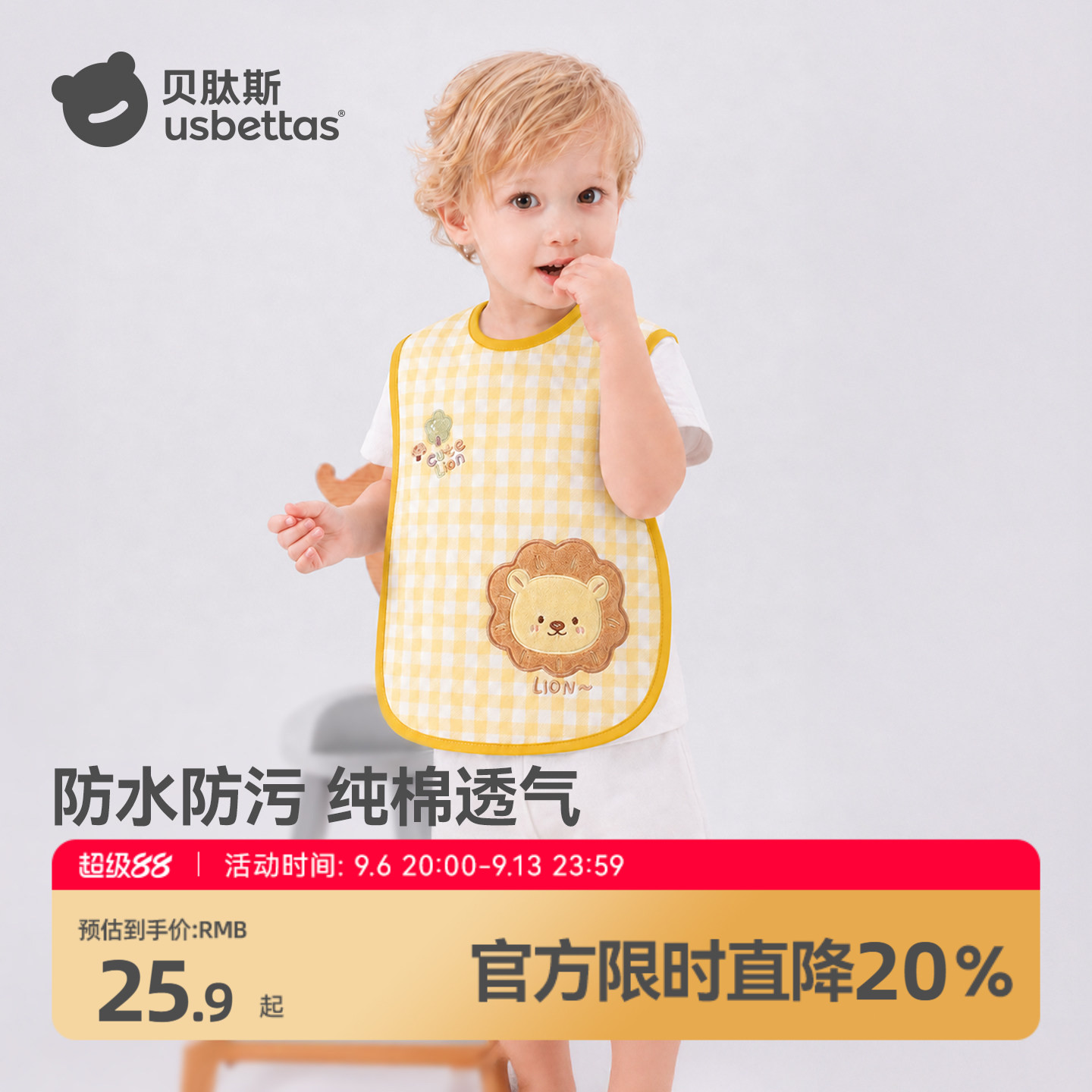 贝肽斯儿童罩衣防水防脏无袖辅食饭兜宝宝吃饭围兜幼儿园反穿衣S