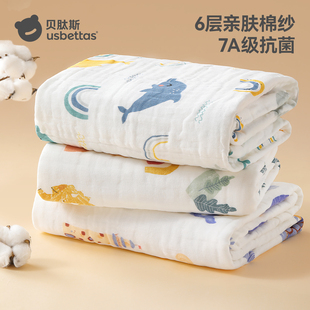 贝肽斯纱布浴巾新生婴儿超软全棉男孩儿童大尺寸棉纱吸水宝宝专用