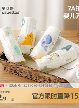 贝肽斯小方巾新生婴儿纱布毛巾宝宝口水巾纯棉洗脸巾儿童拍嗝巾