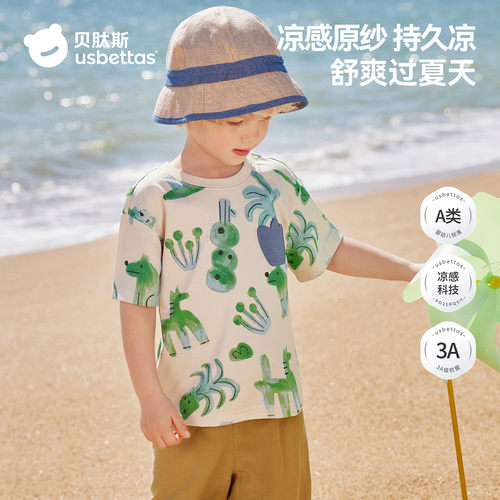 贝肽斯儿童短袖t恤宝宝印花上衣