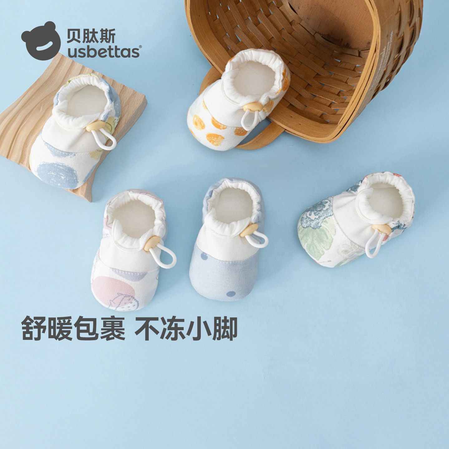 贝肽斯婴幼儿脚套春秋新款新生儿鞋子小月龄宝宝室内软底学步鞋S