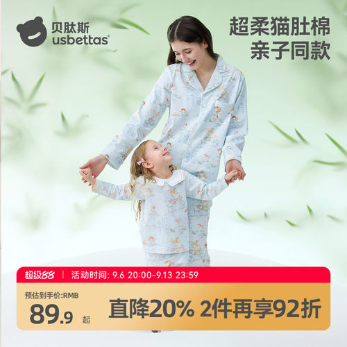 贝肽斯亲子睡衣家居服2025新款