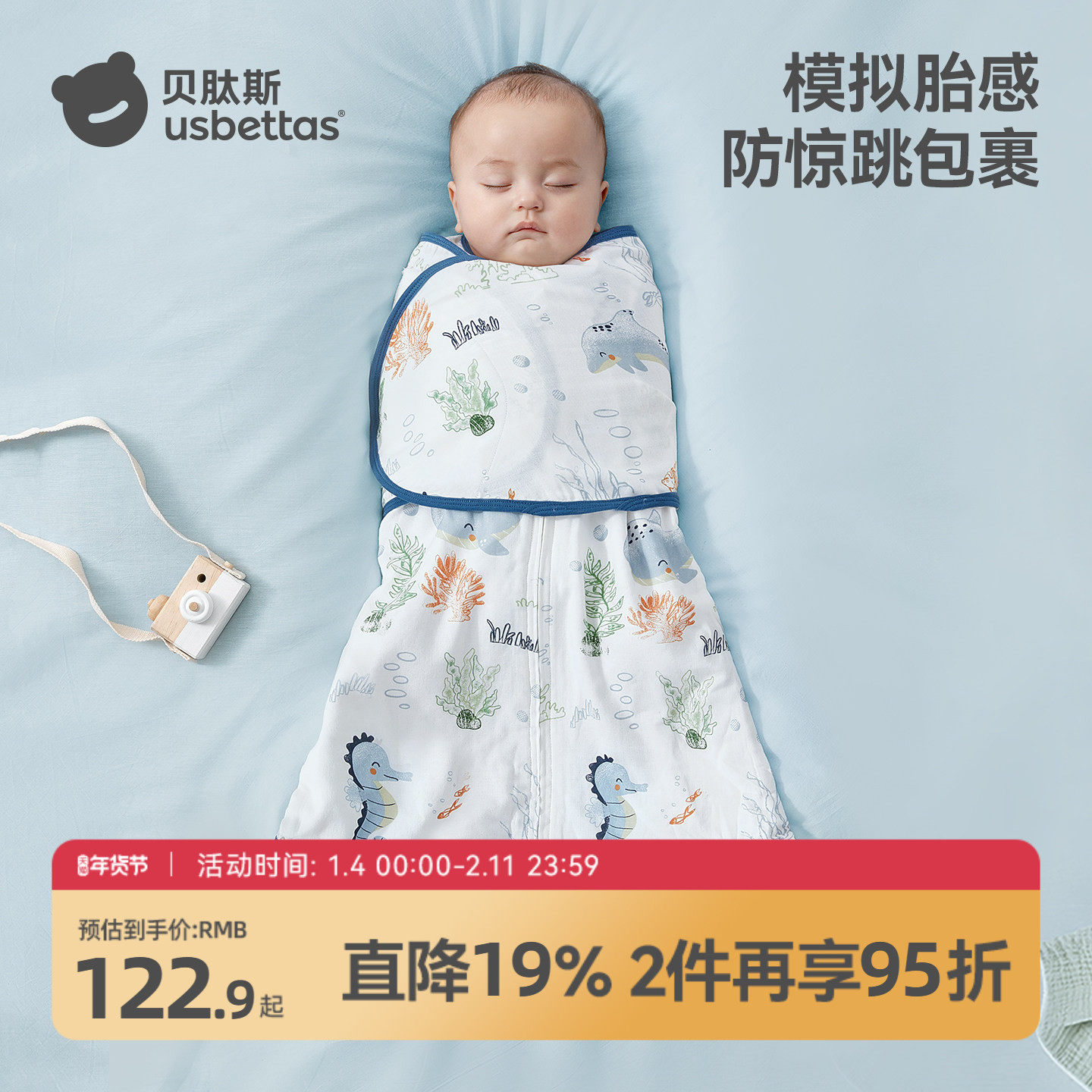 �ۻ��㣺����˹Ӥ��������˯���ļ����������ٱ���������˯�������ļ�ͨ�� 232.4Ԫ��2��(��116.2Ԫ/��)