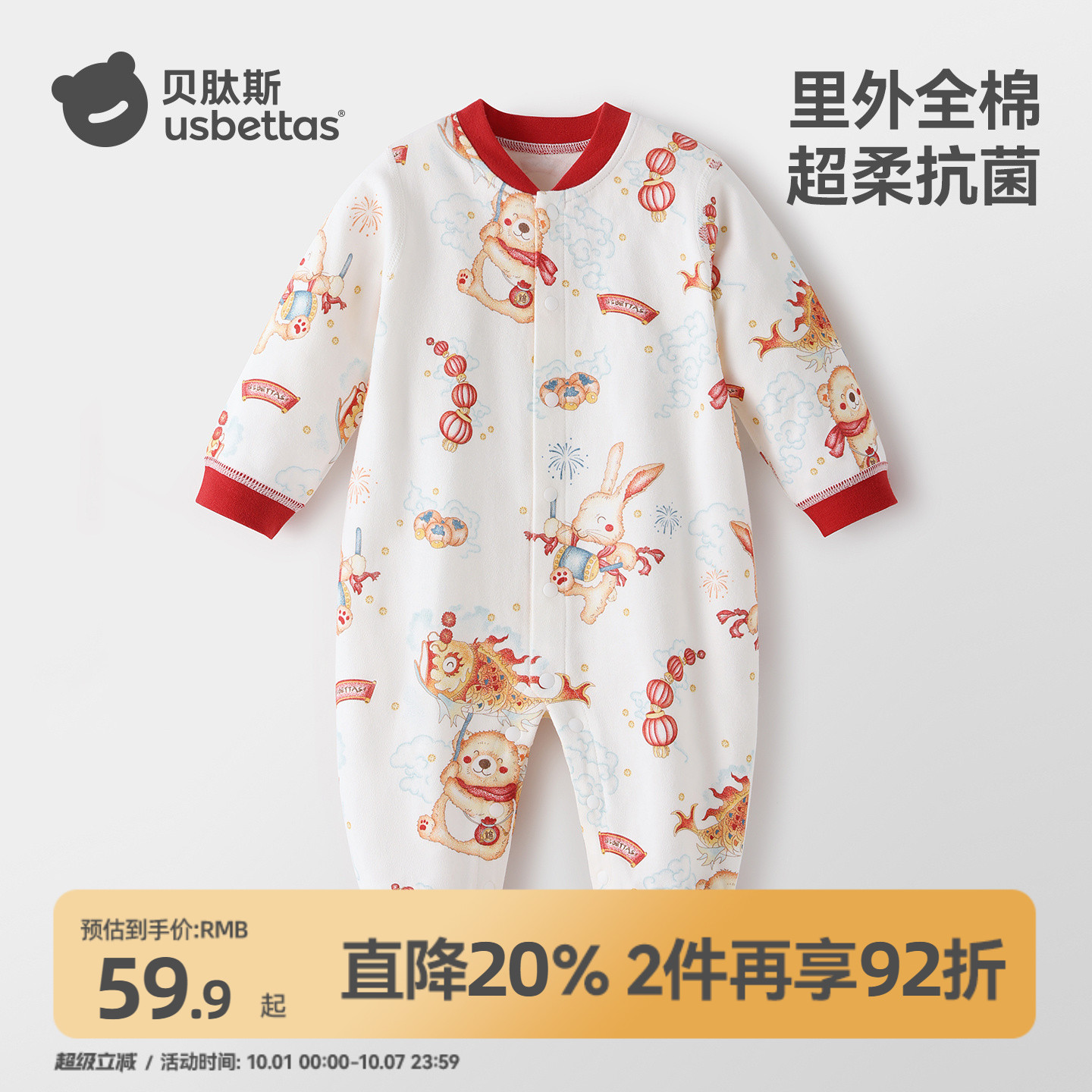 贝肽斯婴儿连体衣秋冬季夹棉外出新生婴幼儿满月百天宝宝衣服睡衣