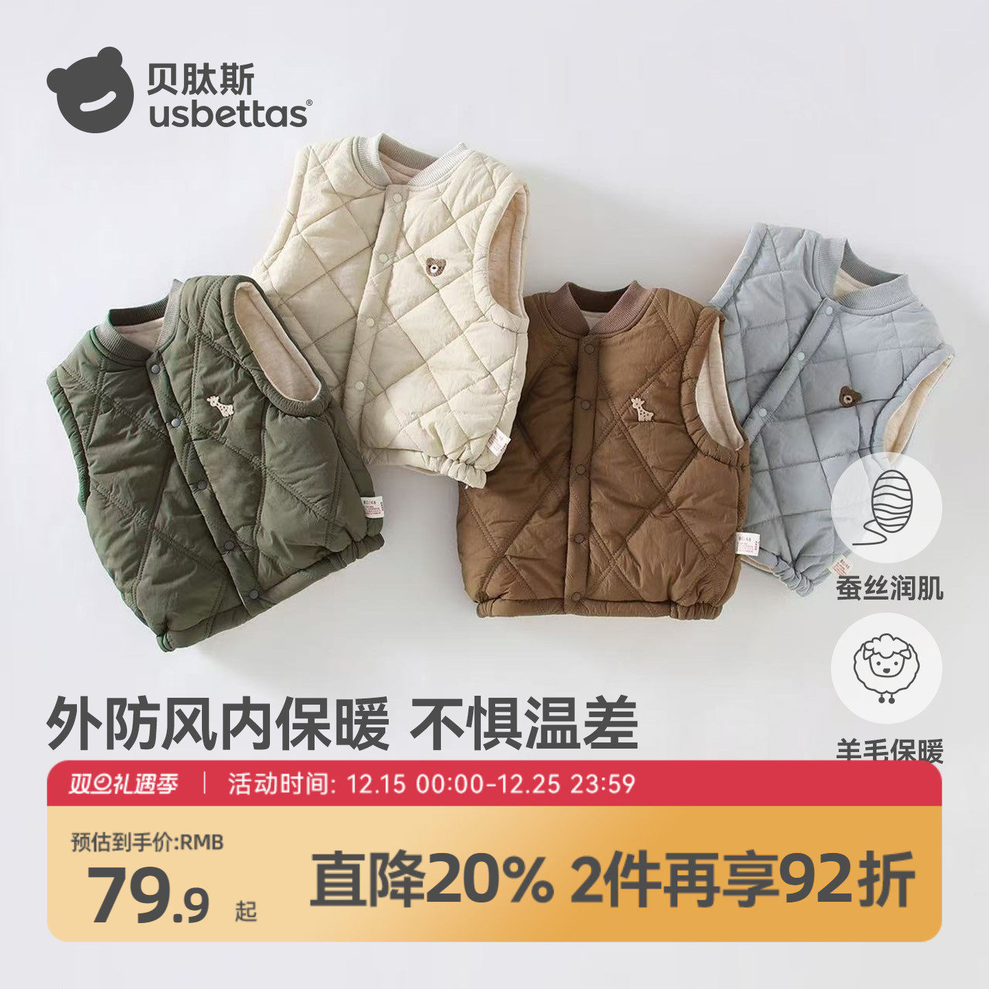 贝肽斯婴儿马甲秋冬款男女童坎肩保暖外穿夹棉新生幼儿背心上衣S