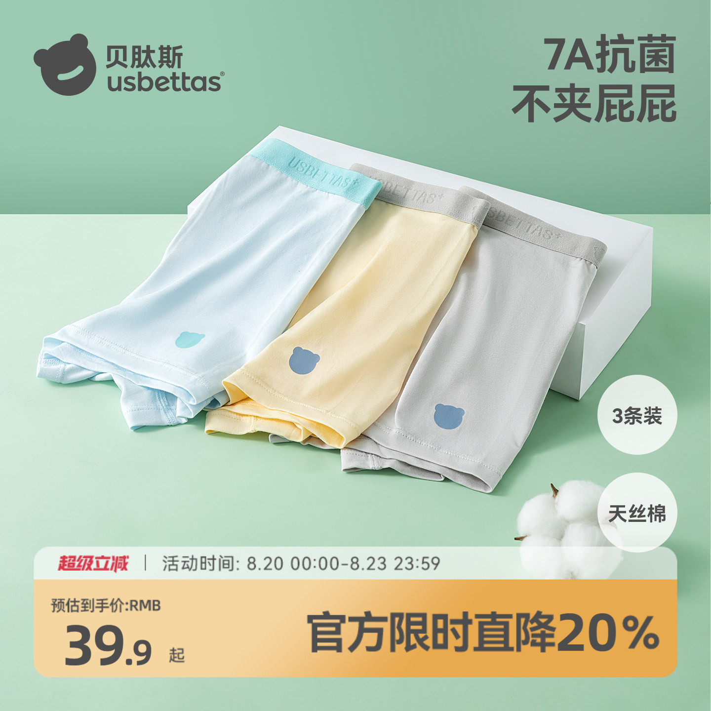 商品图片
