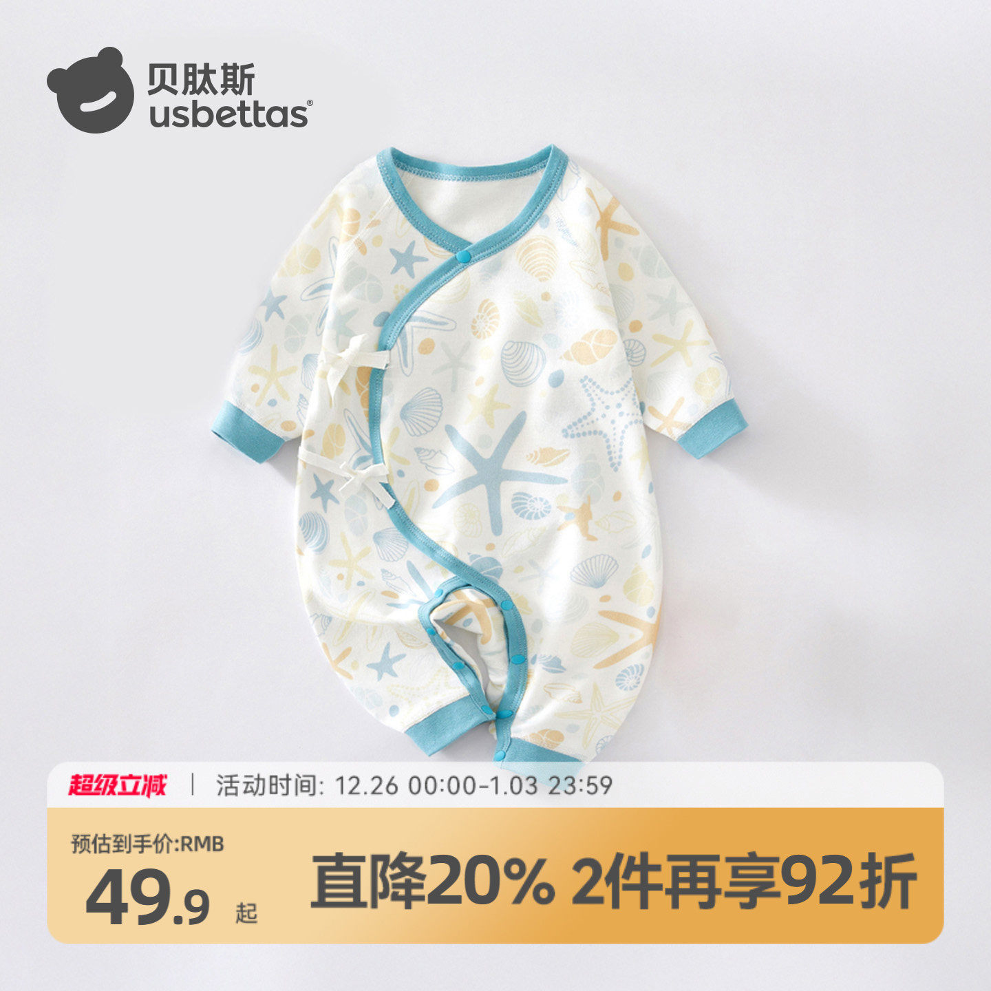 �ۻ��㣺A�������� ���� ���� ͸�� 89.82Ԫ��2��(��44.91Ԫ/��)