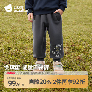 子加绒婴幼儿童宝宝休闲裤 长裤 卫裤 童装 2025秋冬新款 贝肽斯男童裤