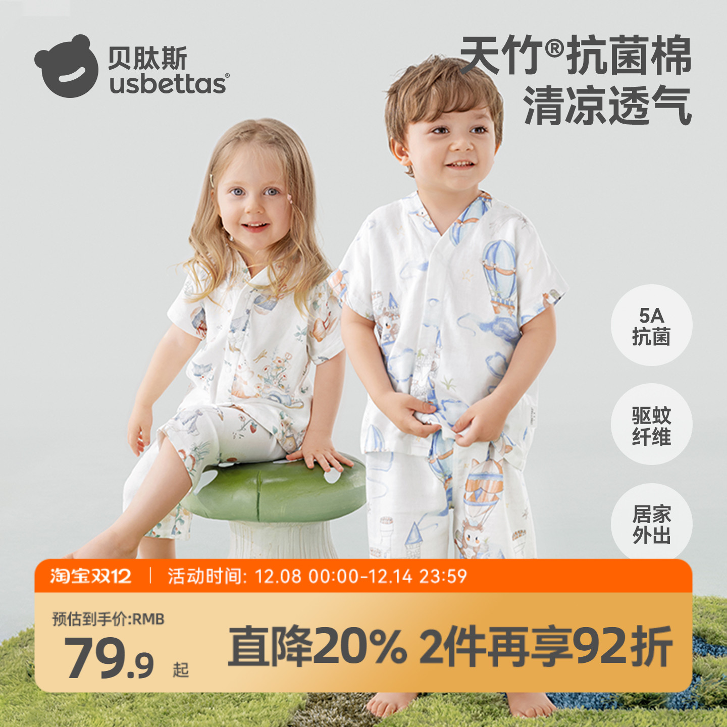 ۻ㣺˹ļͯҾӷ˯ 143.86Ԫ2(71.93Ԫ/)