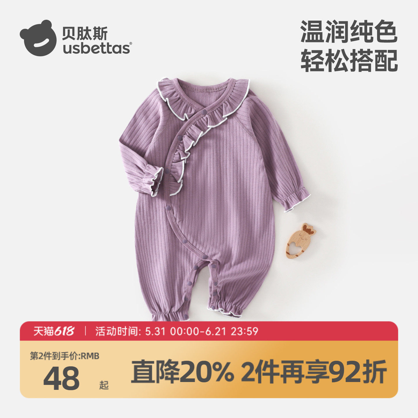 贝肽斯婴儿衣服连体衣纯棉a类长袖春秋款哈衣新生儿宝宝打底睡衣S