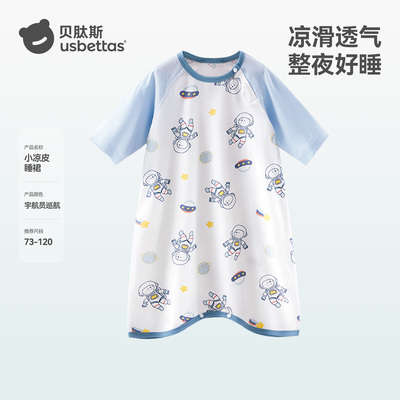 贝肽斯婴儿睡袍春秋款睡衣新款纯棉儿童睡袍男童女童a类宝宝睡袋 — 4