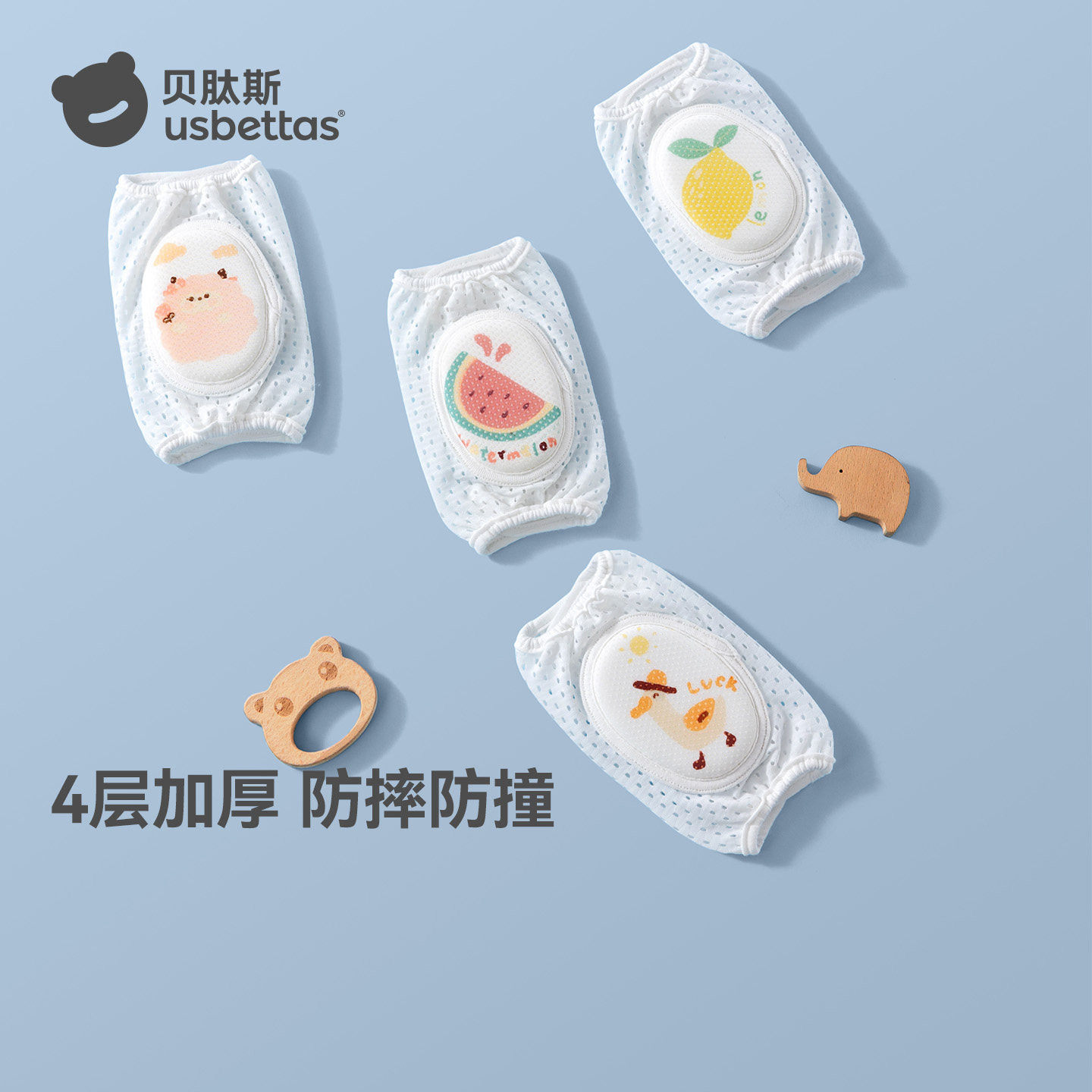 贝肽斯婴儿护膝春夏宝宝学步爬行防摔膝盖护肘小月龄护垫套神器