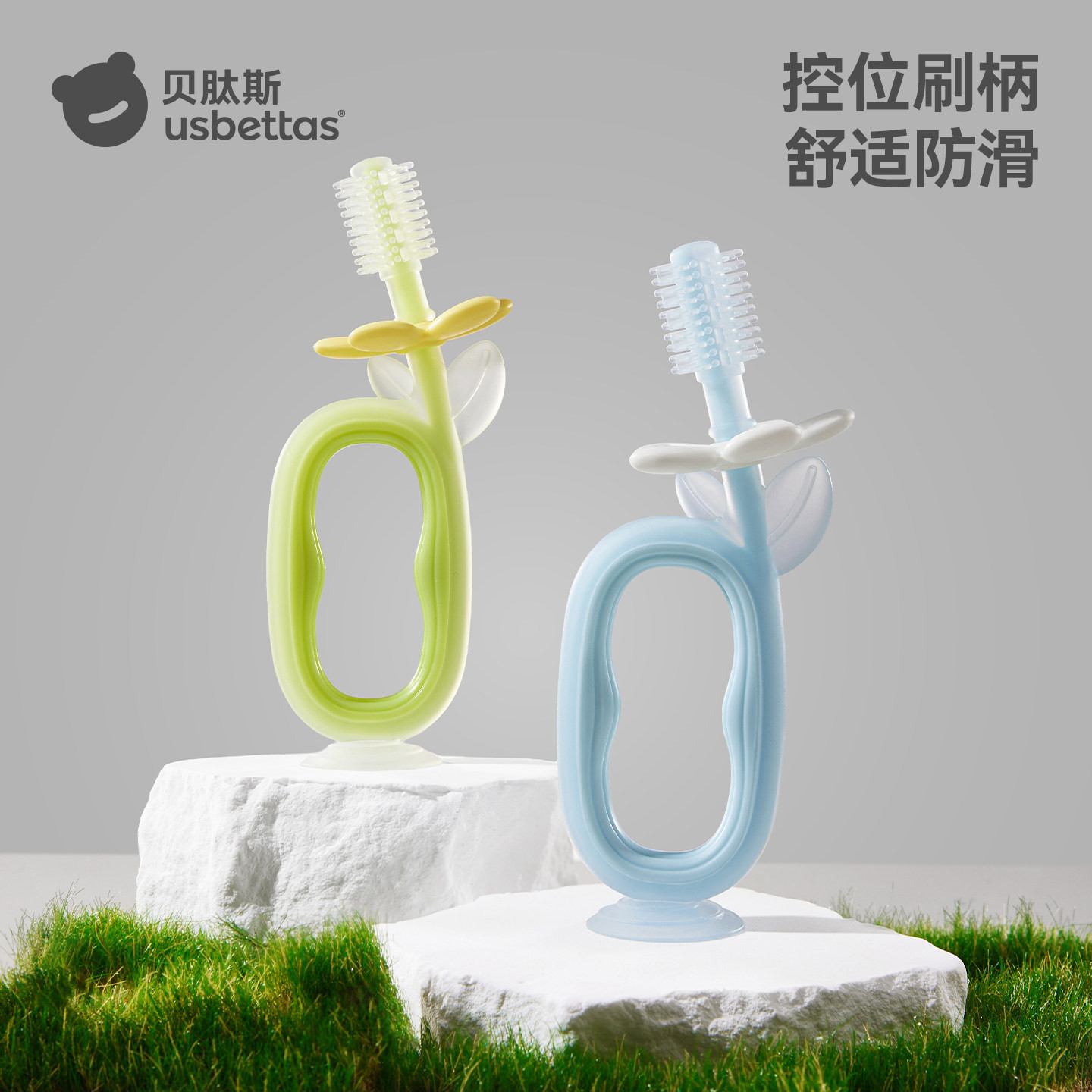 贝肽斯宝宝牙刷1到3岁儿童牙刷训练婴幼儿舌苔口腔清洁神器乳牙刷