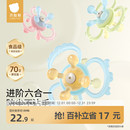 贝肽斯曼哈顿手抓球婴儿玩具硅胶可咬牙胶宝宝3到6个月握磨0一1岁