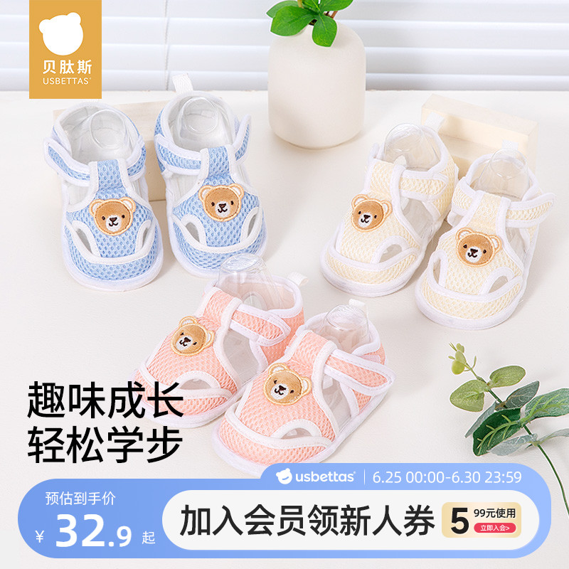 ۻ㣺ɫС 110mm ˹ѧЬŮļ59.22Ԫ2(29.61Ԫ/)
