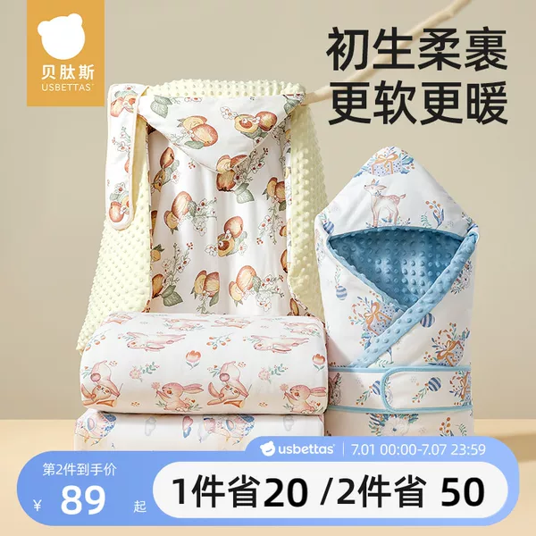 Товары от 贝肽斯官方旗舰店