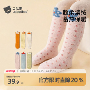 贝肽斯婴儿长筒袜加厚冬季 保暖新生儿宝宝加长中筒袜男女童袜子S