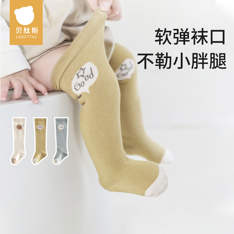 贝肽斯宝宝过膝春夏秋季长筒袜