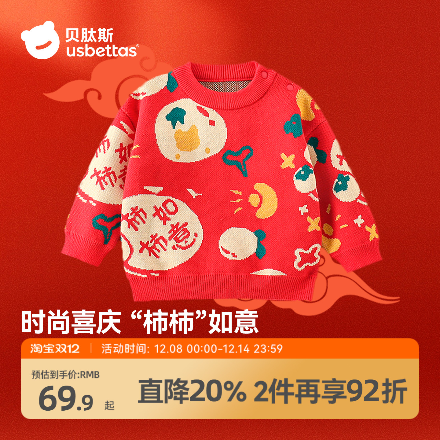 ۻ㣺˹ͯɫë֯2025ﶬ¿ŮԲS 125.86Ԫ2(62.93Ԫ/)