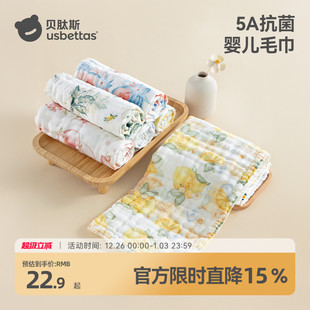 贝肽斯口水巾婴儿新生超软小方巾宝宝洗脸巾纯棉手帕儿童纱布毛巾