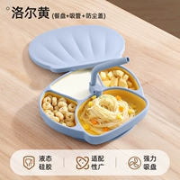 Lorang+крышка+солома (полный жидкий силикон)