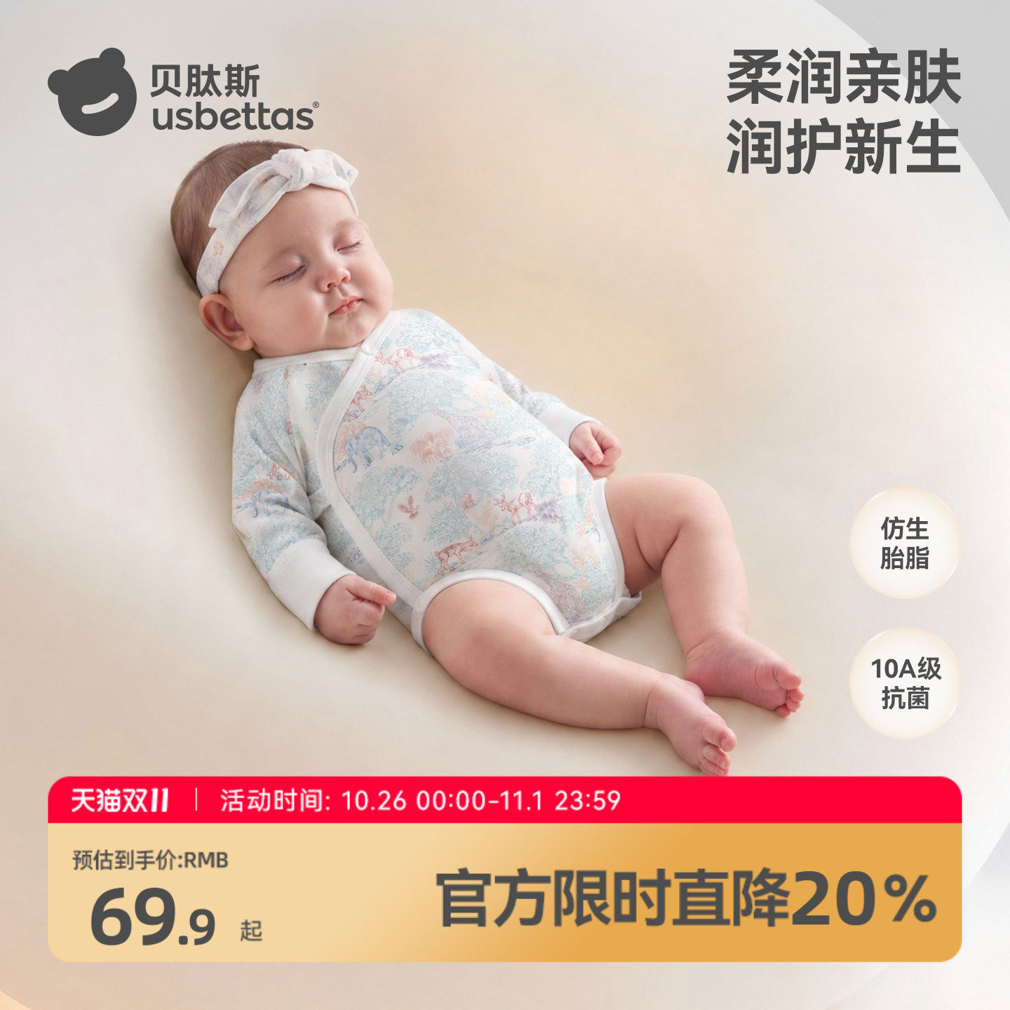 商品图片