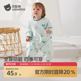 贝肽斯宝宝连体罩衣吃饭防水防脏婴儿爬行辅食围兜儿童围裙爬爬服