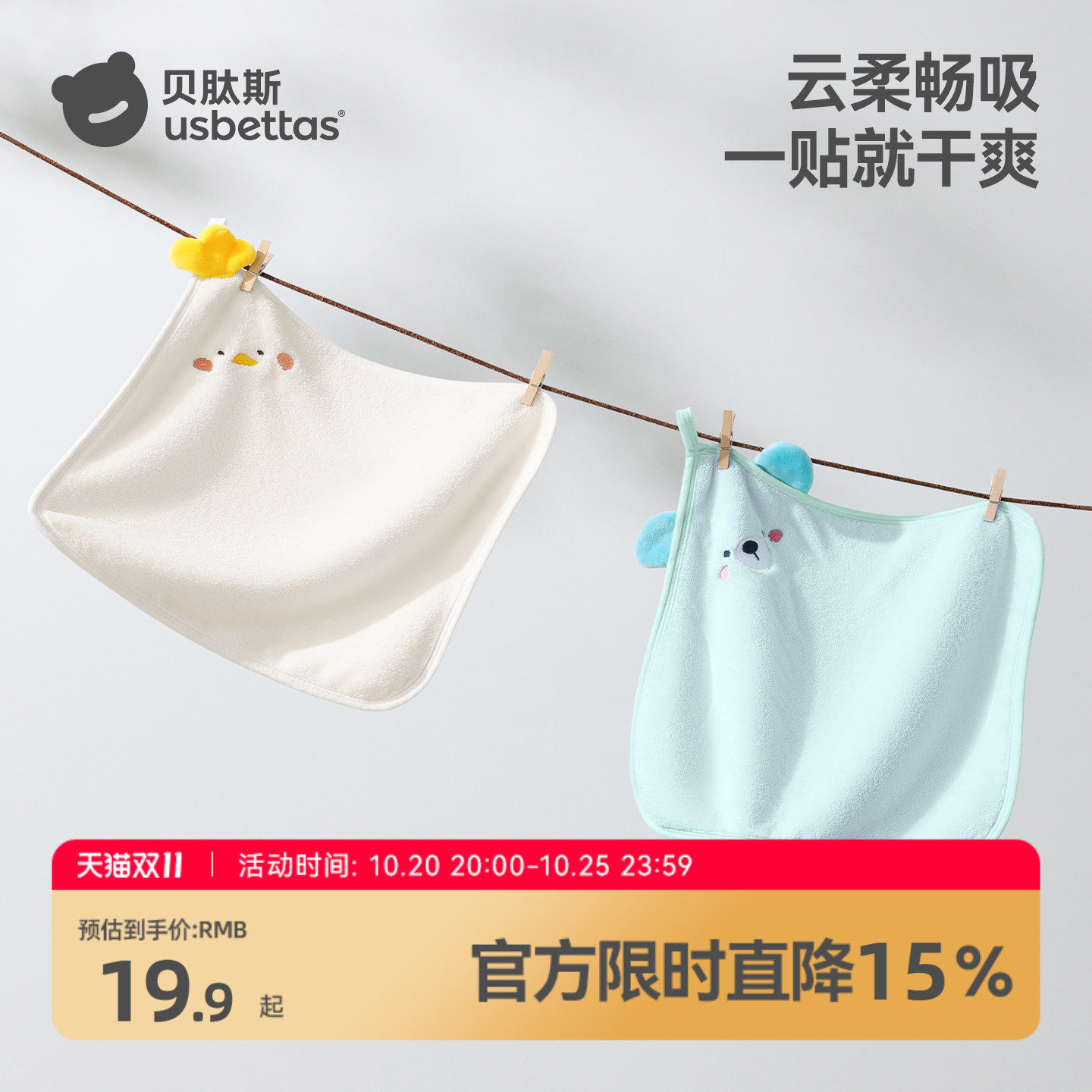 贝肽斯儿童手帕宝宝口水巾新生婴儿小方巾珊瑚绒洗脸帕毛巾超软