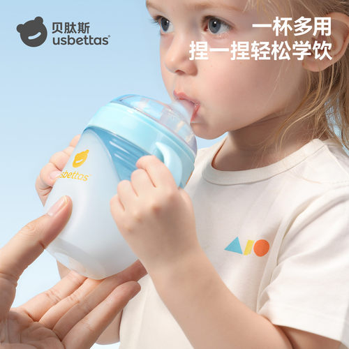 贝肽斯婴幼儿硅胶鸭嘴学饮牛奶杯