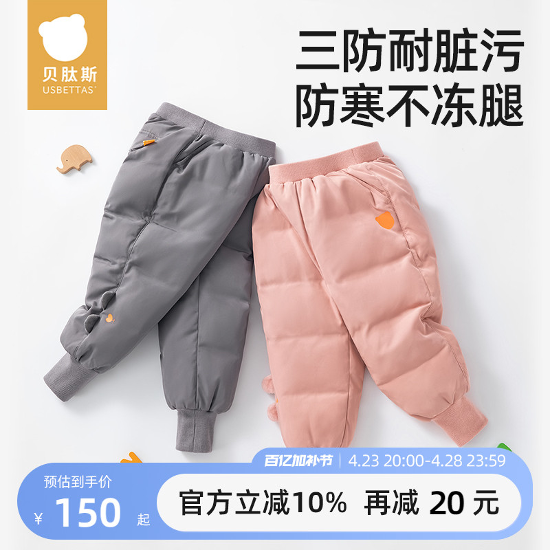 ۻ㣺80cm ɫ ˹Ѽ޶ͯ޿150.1Ԫ