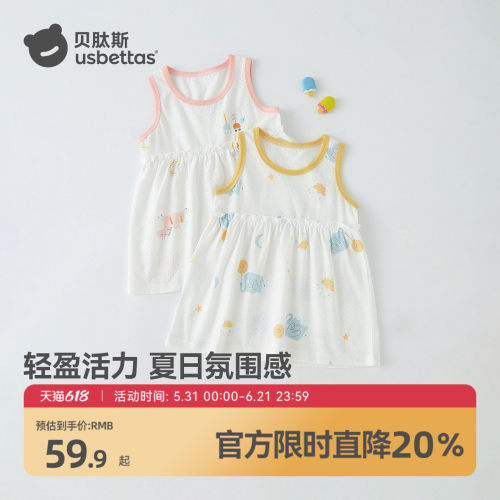贝肽斯女童连衣裙纯棉裙子
