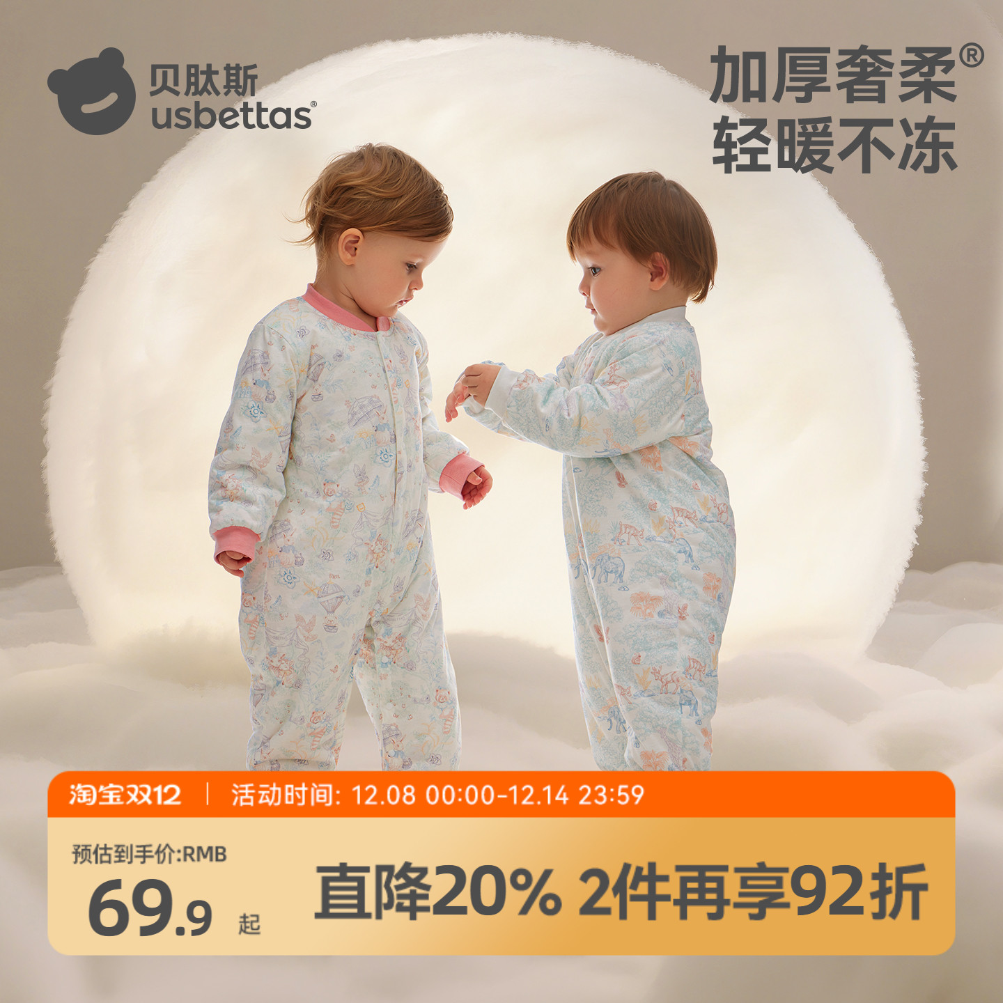 【金靖推荐】原纱胎脂皮婴儿衣服